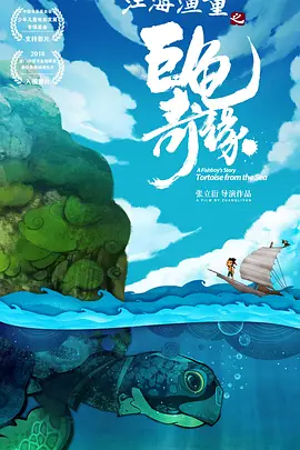 精品三级久久久久久久电影聊斋